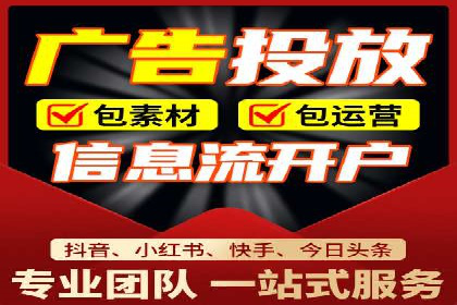 百度网络推广在房地产行业的成功案例分析