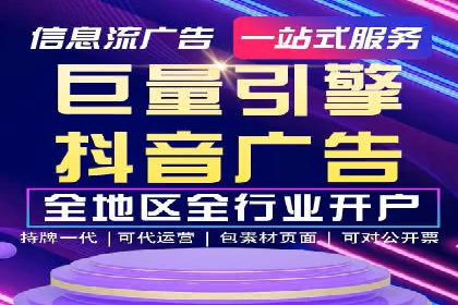 案例剖析：竞价推广公司助力企业快速崛起